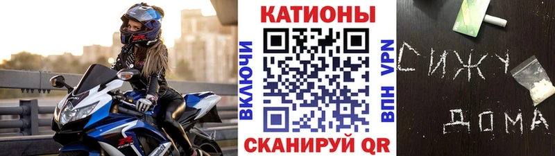 Наркота Монино Канабис COCAIN А ПВП ГАШИШ