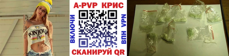 A PVP мука Монино