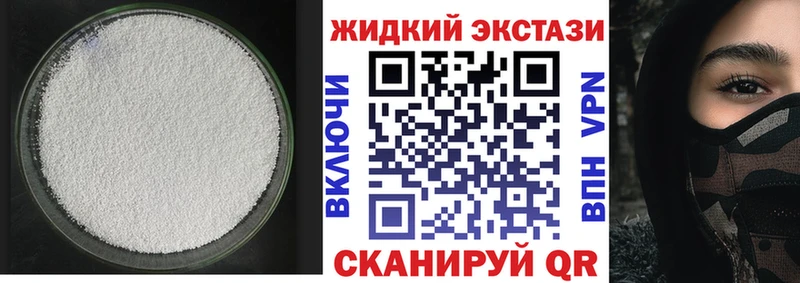 Бутират вода Монино