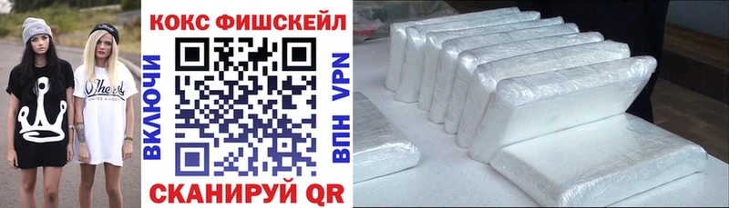 Cocaine 99%  Монино 