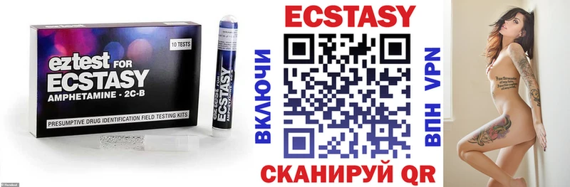 где купить наркоту Монино Ecstasy 250 мг