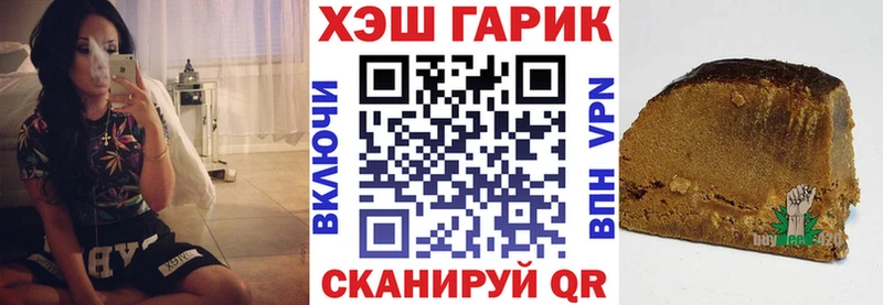 наркошоп Монино ГАШИШ 40% ТГК