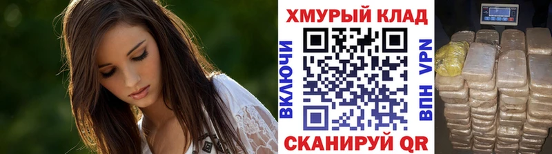 ссылка на мегу ссылки где можно купить Монино ГЕРОИН Heroin