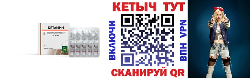 Кетамин VHQ  Монино 