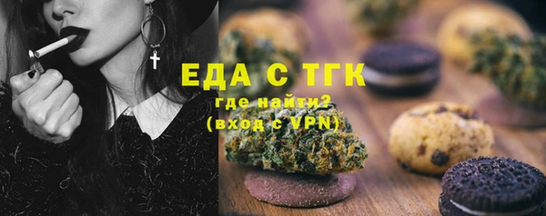 наркотики Протвино