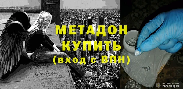 герыч Пролетарск