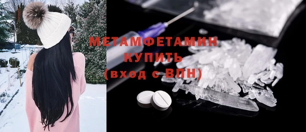 наркотики Протвино