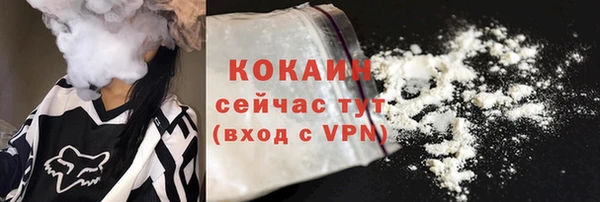 наркотики Протвино