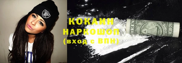 наркотики Протвино