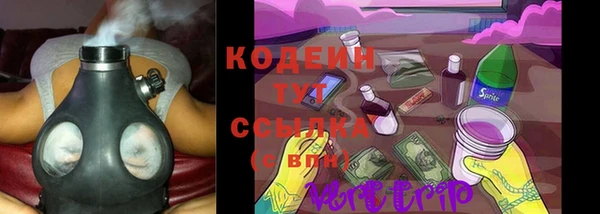 герыч Пролетарск