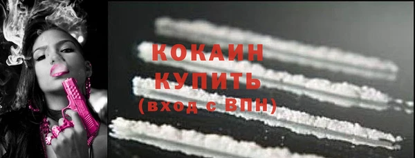 герыч Пролетарск