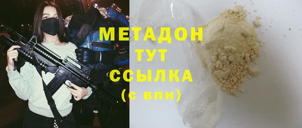 наркотики Протвино