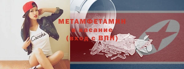 трава Приозерск