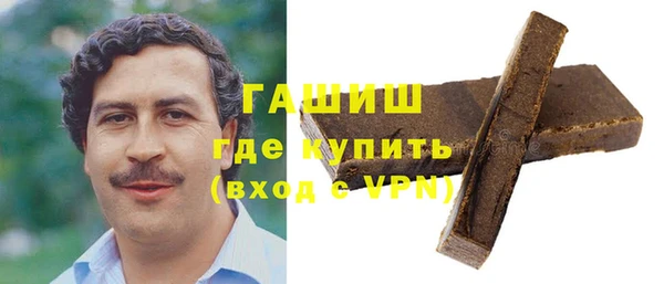 трава Приозерск