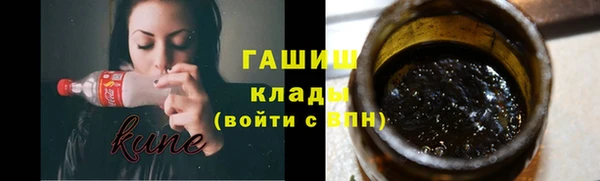 трава Приозерск