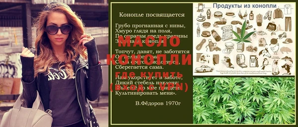 герыч Пролетарск
