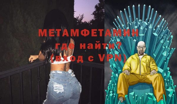герыч Пролетарск