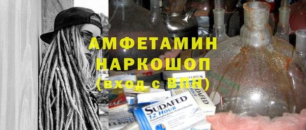 трава Приозерск