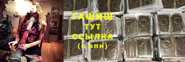 герыч Пролетарск