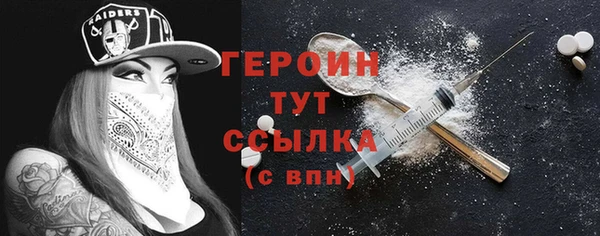 наркотики Протвино