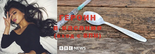 герыч Пролетарск