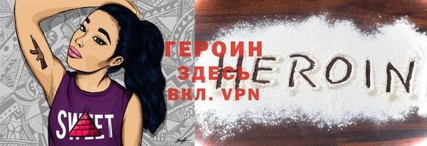 герыч Пролетарск