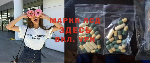 трава Приозерск