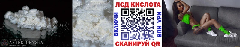Лсд 25 экстази кислота  OMG ONION  Монино 
