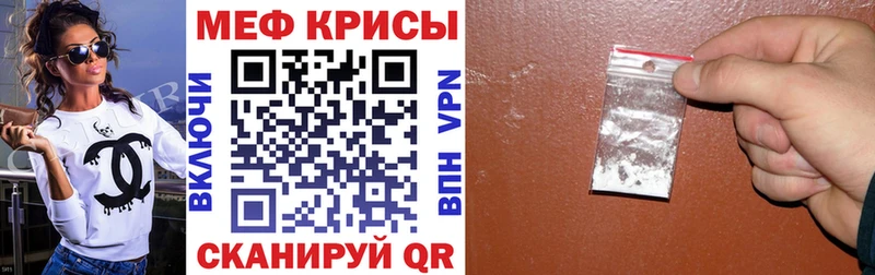 hydra как зайти  Монино  Мефедрон mephedrone 