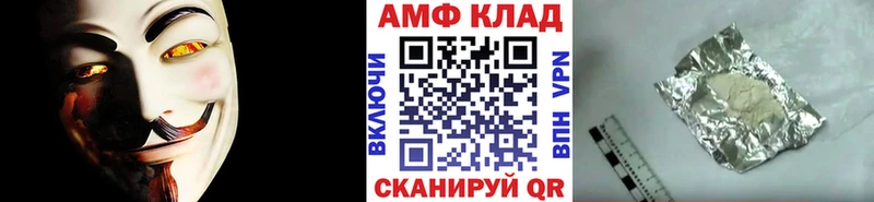 МЕТАМФЕТАМИН Декстрометамфетамин 99.9%  Монино 