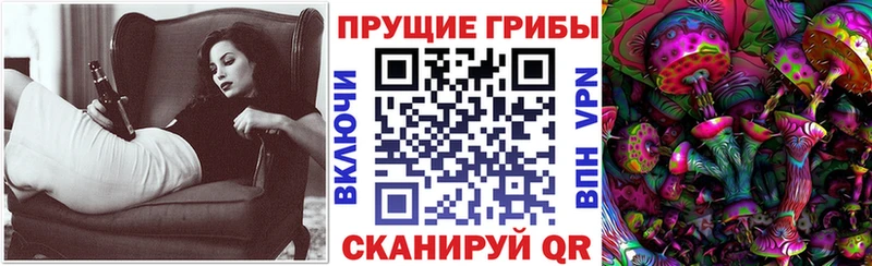 Псилоцибиновые грибы Magic Shrooms  Монино 